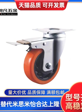 C-CTJJ/CTJK100脚轮CEK01-CEL11-CEL21-D100-D125-D150-P-U-UA-N