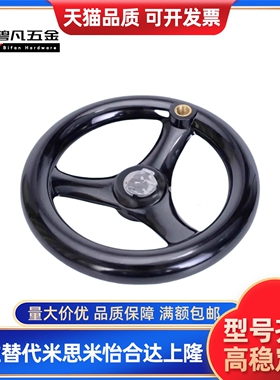 C-PHLK/PHLM80/100/120/125/160/200/250-12-10-8-16/18手轮 辐式