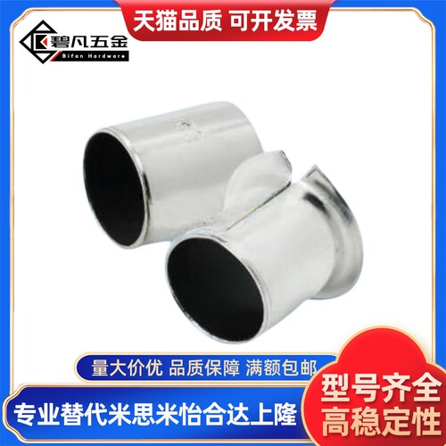 无油衬套 复合层肩型 OFV01 OFV02