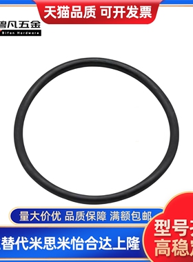 型O形圈NPA11/12/14/15/16/18/20/P线径2.4密封圈耐高温