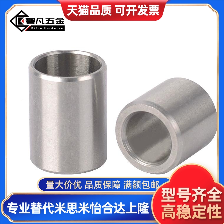 上隆原装精密衬套直柱型 BASA-D2 3 4 5 6 8 ~25-L5 6 8 10 12~35