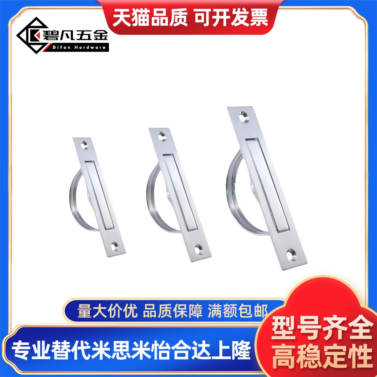 304不锈钢榻榻米旋转拉手UWAKS76/94/115明装隐藏式旋转暗拉手