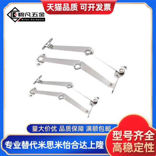 HFX03-L106/L134-L/R HFX06-L200-L/R HFX08-L217 自动锁定型撑杆