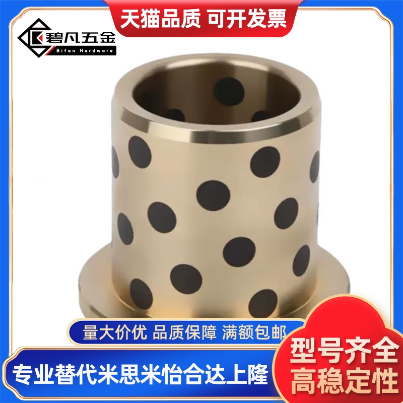 C-MPBP60/MPBZP5无油衬套MPBZ6-8/10/12/15/16/20/25/30/35/40/50