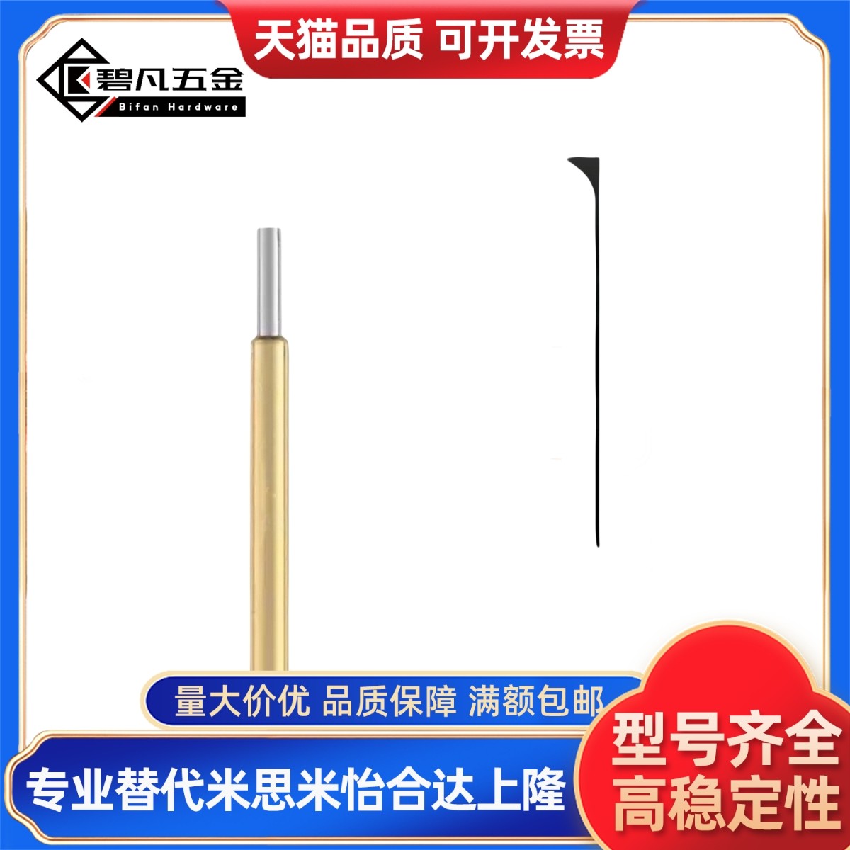 np90型探针NP90-A-B-C-D-E-G-AS探针座NR90-C NP90SF/HD