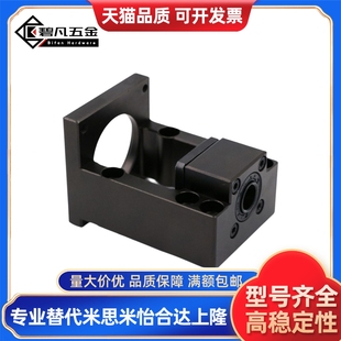 F90 h39 d17 h34 h30 F86 F80 F80S d20 d15 丝杠支座组件LEF25