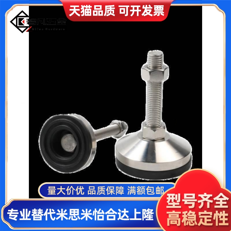 中载型防震脚杯WAC01-D40D60-M8MM10M12M16M20-L30L50L80L100L120