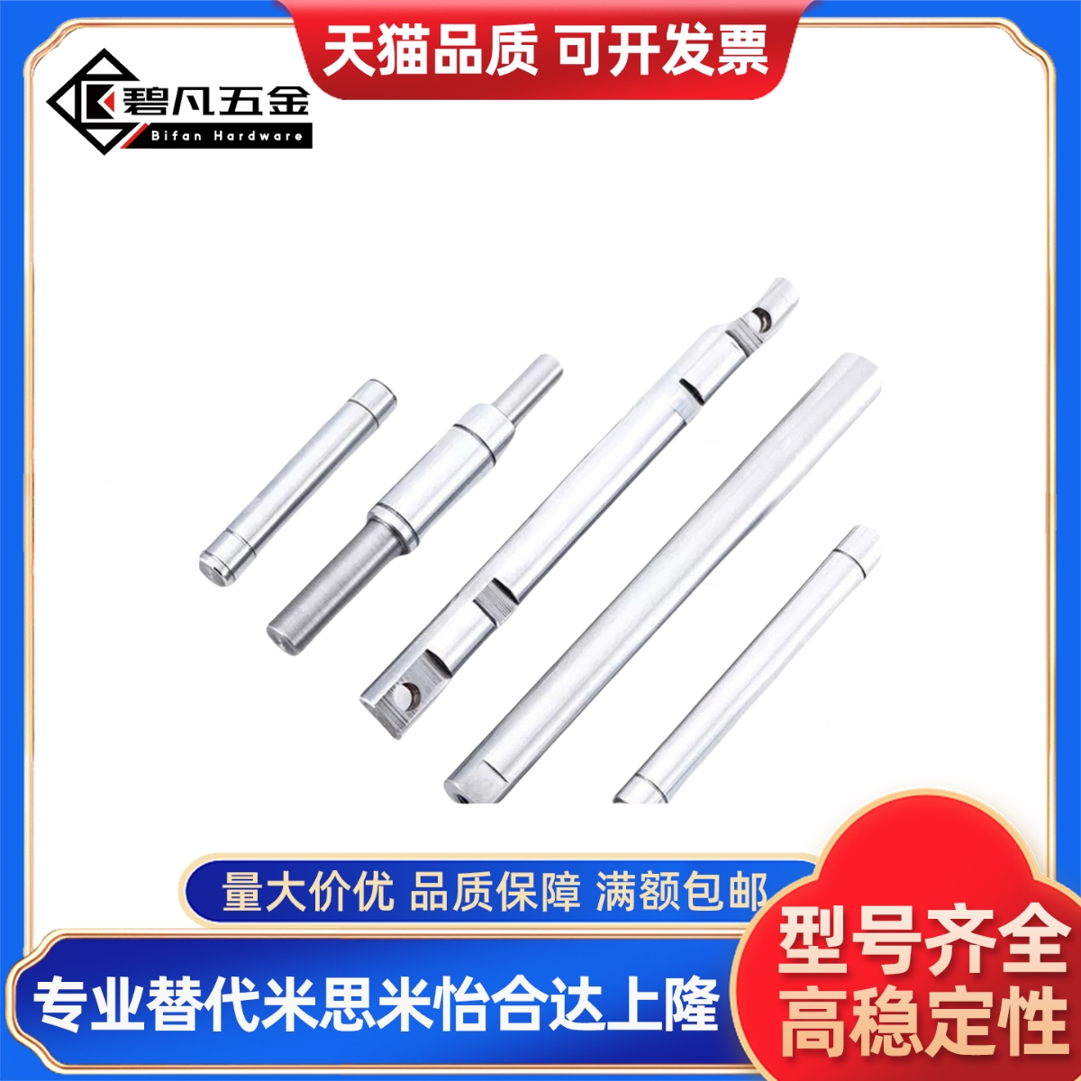 SCJ22-导向轴 SCK01/02/06/07/21/22/31/32/36/37-D16 -L125-M5