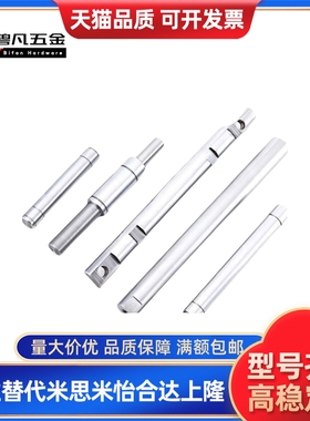 SCJ22-导向轴 SCK01/02/06/07/21/22/31/32/36/37-D16 -L125-M5