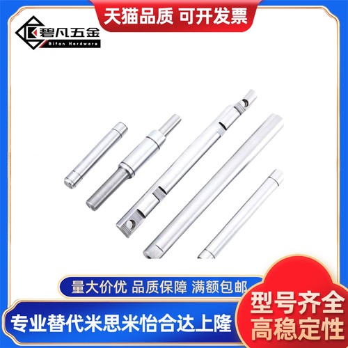 SCJ22-导向轴 SCK01/02/06/07/21/22/31/32/36/37-D16 -L125-M5