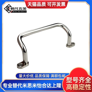 XAF68/70 XAF67-L48/L66/L88/L100/L110/L120/L125/L160 角型拉手