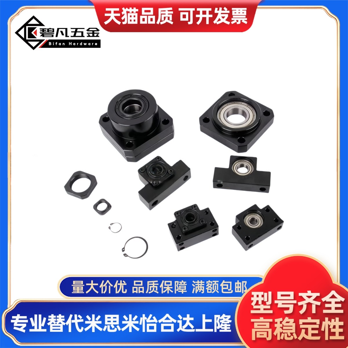 方丝杠组替代LEB41/51/21/LEB23/LEB31-10 12 15 20 25/8/6