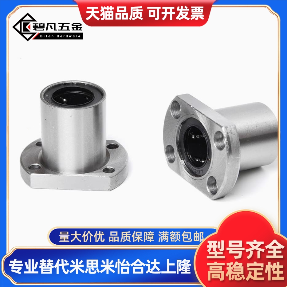 C-LHFR40/LHFRW35/LHFRM8 10 SLHFRWS12 16 20 25直线轴承LHFRF30