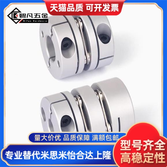 联轴器CPDT CPDW40/25/32/19/50-8-10-11/12-14-15/20/22/6/19