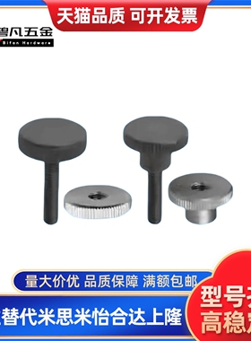 压纹把手 HAU97-M3/4/5/6-D12/16/20/24-L6/8/10/12/16/20/25/30