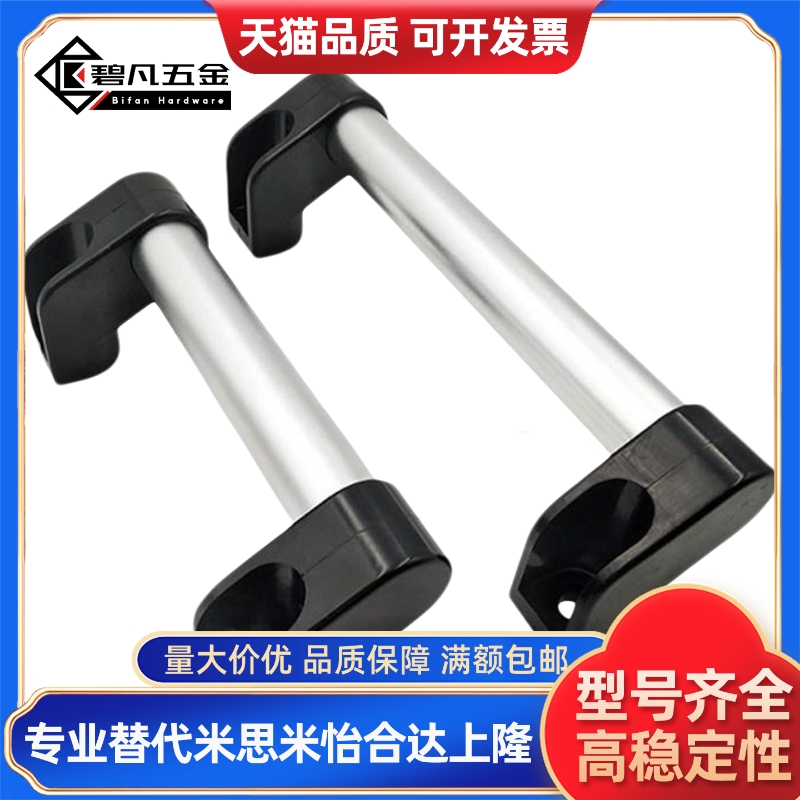 铝合金管形拉手 UHFAP150/200/250/300/400/500/600 外装圆形把手