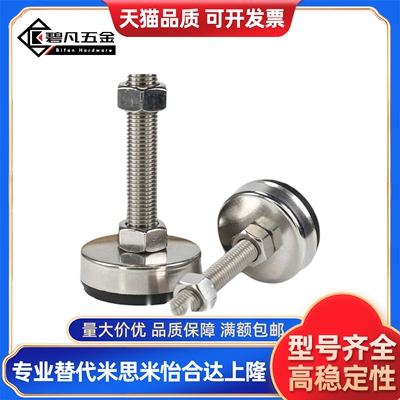 水平调节脚杯AJPCT/AJPCS-D80-D100-M16-M20-M24-L100-L120-L150