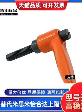 C-CLDM4/5/6-8/12/16/20/25/32/40-B经济型固定把手7字可调小把手