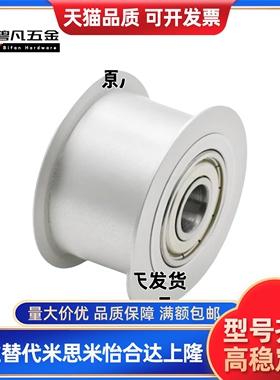 同步惰轮EVF31-W9 W11 W15 W22 W27-D15 D20 D25 D35 D60背面张紧