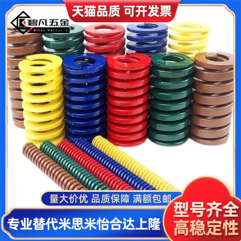 替矩形螺旋弹簧SWY SWC SWR SWG SWN SWU14.5/21/26/17/31