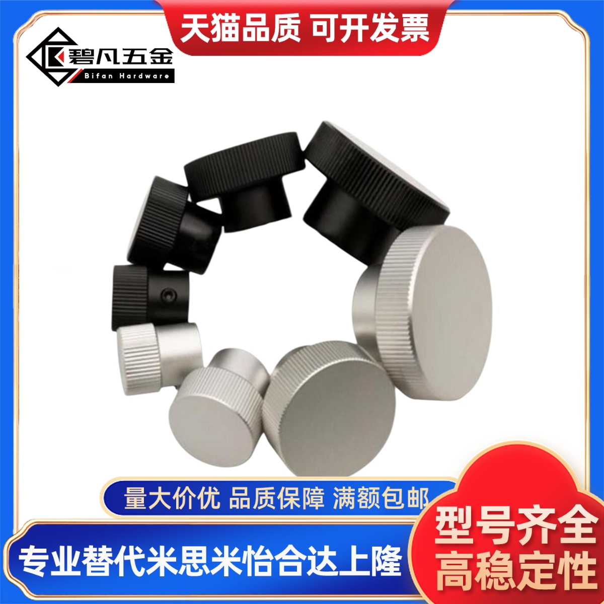 手轮HBA21/HBA22/26/31/32/36-D40/D50/D63/D80-d6/d8/d10/d12/16