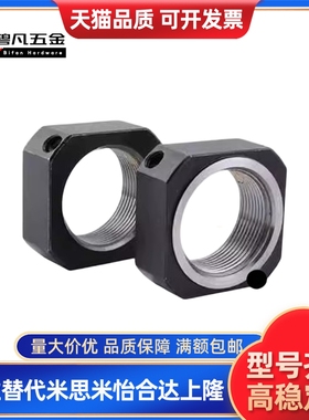 锁紧螺母BNG20/BNRC8/BNR4/5/6/10/12/15/17/20/25/30/35/40/50