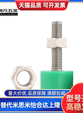 聚氨酯止动螺栓C-UNCH 3 4 5 6 8 10 12-10 15 20 25 30 35 40 50