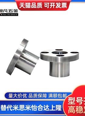 JBY JBYM6 8 10 12 15 16 20 25 YER01 YER02 定位销用衬套法兰型