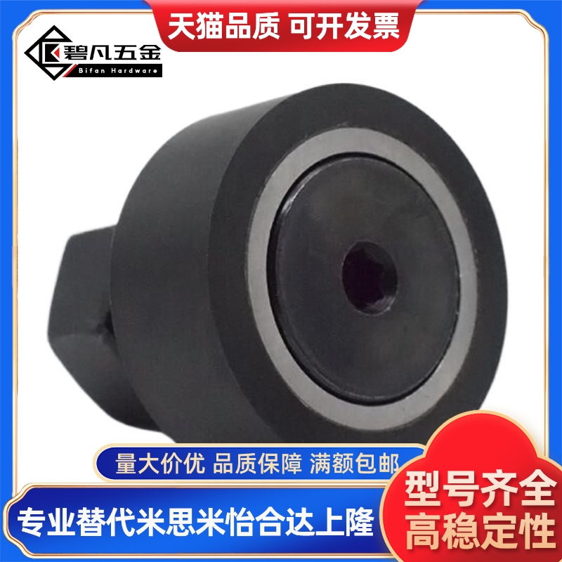 怡合达/BPY21/22/23/31/32包胶凸轮轴承随动器聚氨酯包覆滚轮轴承