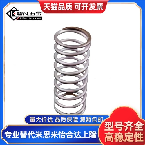 压缩弹簧YWR-D10YWR-D12YWR-D13YWR-D14YWR-D16 -L10L20L30L40L50