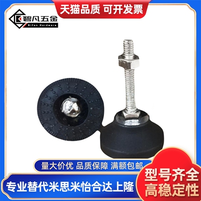 型材通用脚杯达 BZS01-50850-508100-501050-5010100-5012100