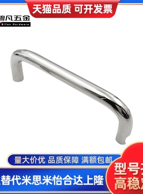 XAE01-D10-L120-H37/H40/H60内装型A型不锈钢圆形拉手/标准