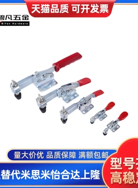 快速夹钳 肘夹 水平压紧式直底座 WDC225-DI 26382 22382 201-AI