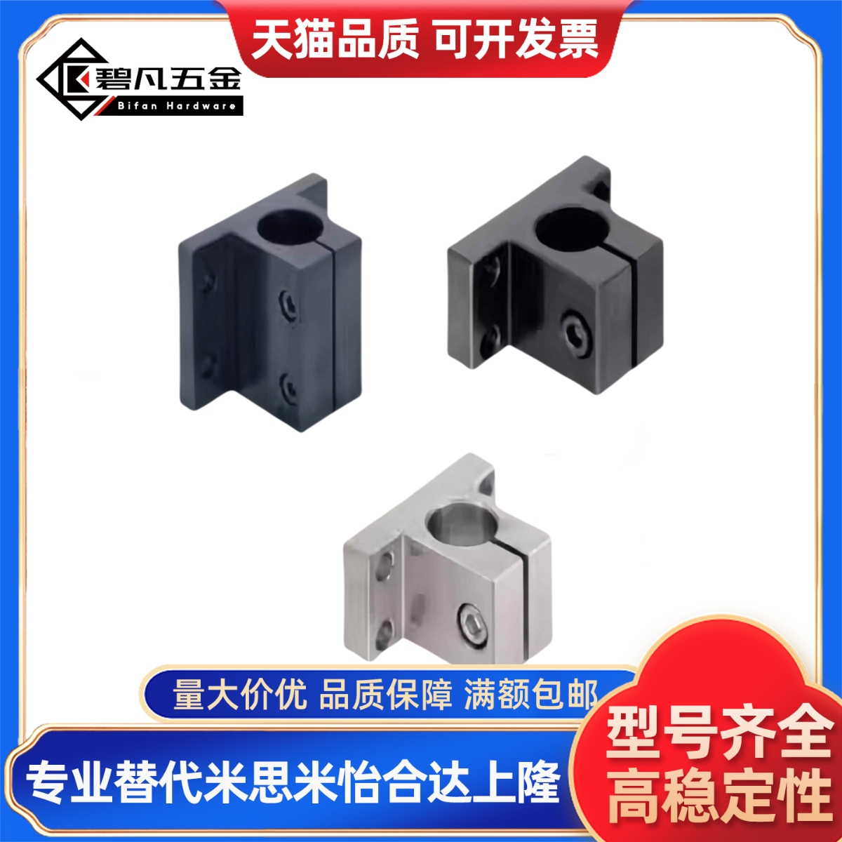 侧面安装腰形孔调节固定座导向轴支座CLNB20CLNM25CLNA30CLNS35