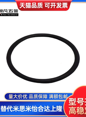 O型圈 P系列 XTC01-3 XTC02 XTC11 XTC12 XTC31 XTC52