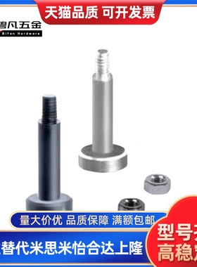 MIK01-D5-L25/02/03铰链销04/05/D6/D8/D10/D12/16/20/L30/40/MIJ