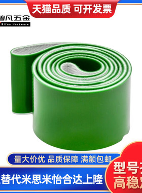 EMD/EMF01 02 043 04 05 06 11 PU/棉布平皮带水平输送带型