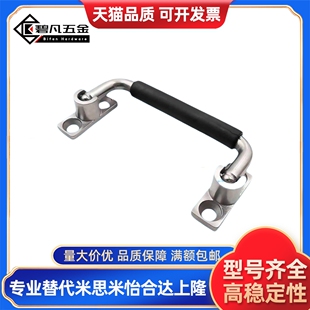 XAN01-L100/L120/L150不锈钢折叠拉手XAN01-L100不锈钢折叠拉手