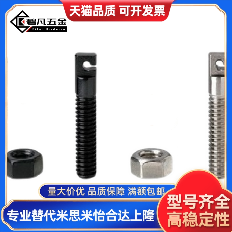 不锈钢拉伸弹簧用支柱两平面型全螺纹型FFE11/SAIPOZ3/M4/M5/M6