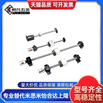 滚珠丝杆螺母座BSG DSG12 16 20 25 32 40 50H MC HD开口型支座