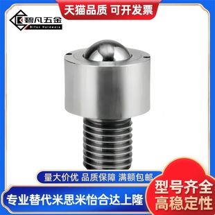 D16 D19 螺杆式 ·螺 车削型 D12 钢制万向球 QDE41 D25