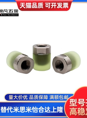 气缸缓冲头 WIZ01 02 11 12-D6/D8/D10/D12/M16 聚氨酯压块内螺纹