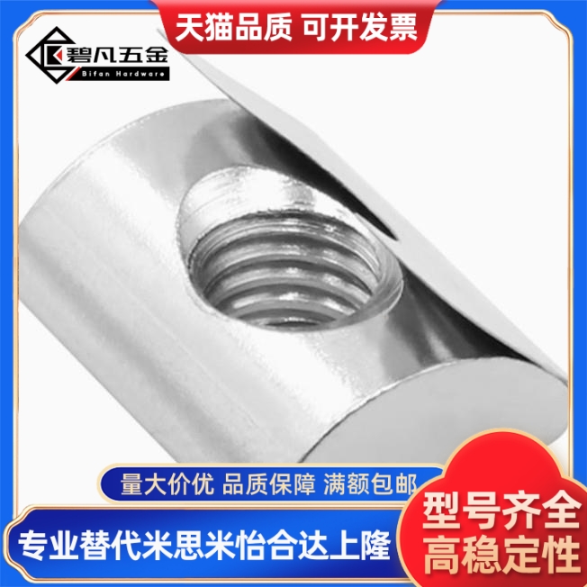 替怡合AHV23 AHL21-308/G306/G408/4010-M3/M4/M5/M6/M8 弹片螺