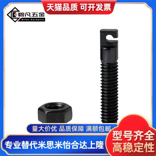 AIPOK4/5/6/8/10/12-15-20~70 碳钢缺口孔型拉伸弹簧用支柱 FFL01
