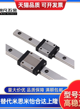 滑块线轨微型直线导轨SSELBL SSEL2B SSELB13-45 70 95 120 170