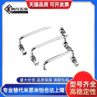 XAE61/62-L90/L100/L120/L135 折叠拉手 XAL01/06-L100/120 XAN01