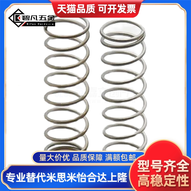 UTT3-15 UTT4-25 UTT5--20/10/15/20/25/30/35/40/45/50圆线弹簧