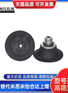 气动真空吸盘 真空吸嘴J-WEY31/32-d10/d15/d20/d25/d30