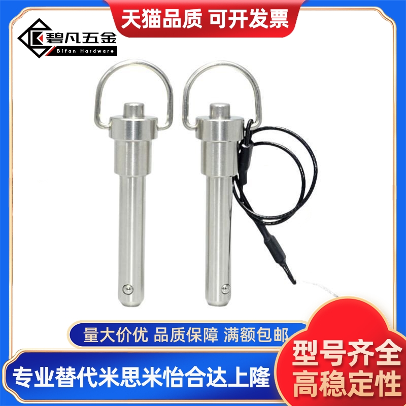 YI合达ZAA01-d6-L15/L20/L25/L30/L35/L40/L45/L50插销 弹簧型