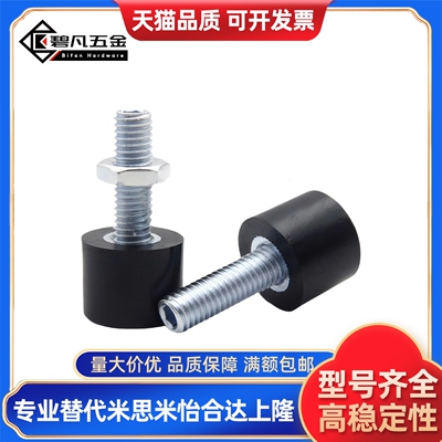 挡块止动螺钉 UNBH TDC41-M3/M4M5M6M8M10-L10L15L20L25L30L40L50